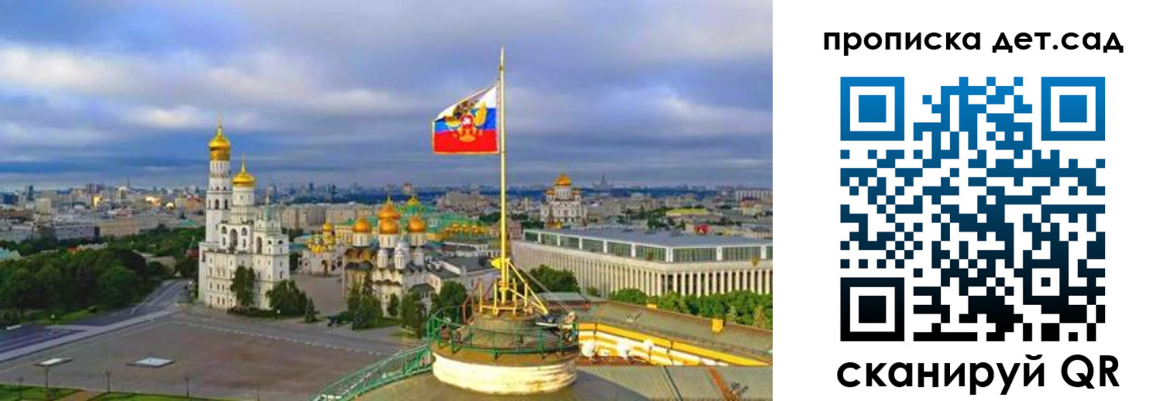 временная регистрация гарантия в Нововоронеже