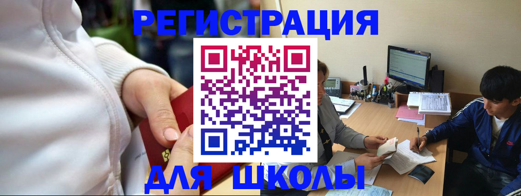 временная регистрация в квартире в Нововоронеже